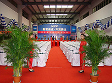 會(huì)場(chǎng)案例